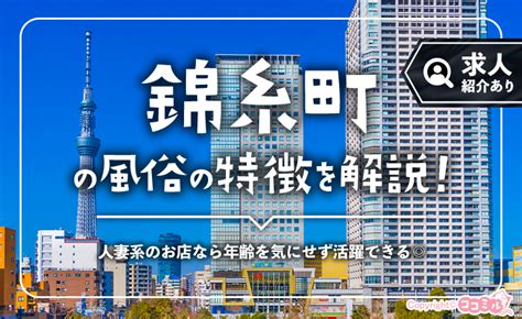 【最新】彦根市で近くの風俗を探す｜風俗じゃぱ